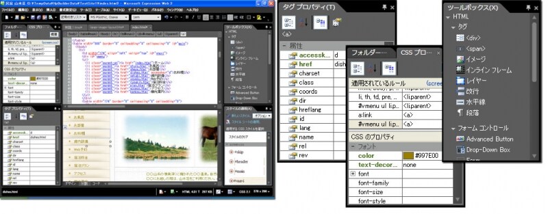 ソースの記述がベースで、HTMLやCSSを理解していると使いやすい作成ソフト。元々は市販されていたが、現在では無料配布されている。