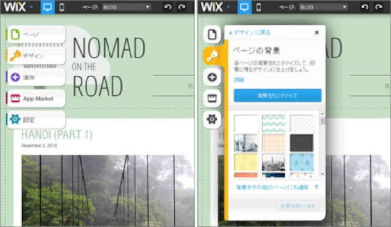 ウェブ上のホームページ作成サービスを使って作る方法
