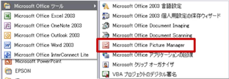 Microsoft Office Picture Manager