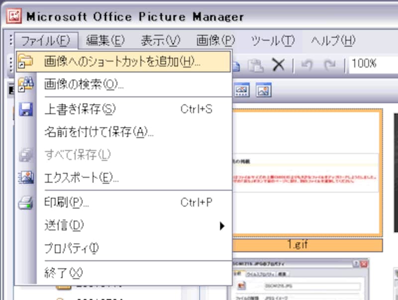 読み込む場所を指定
