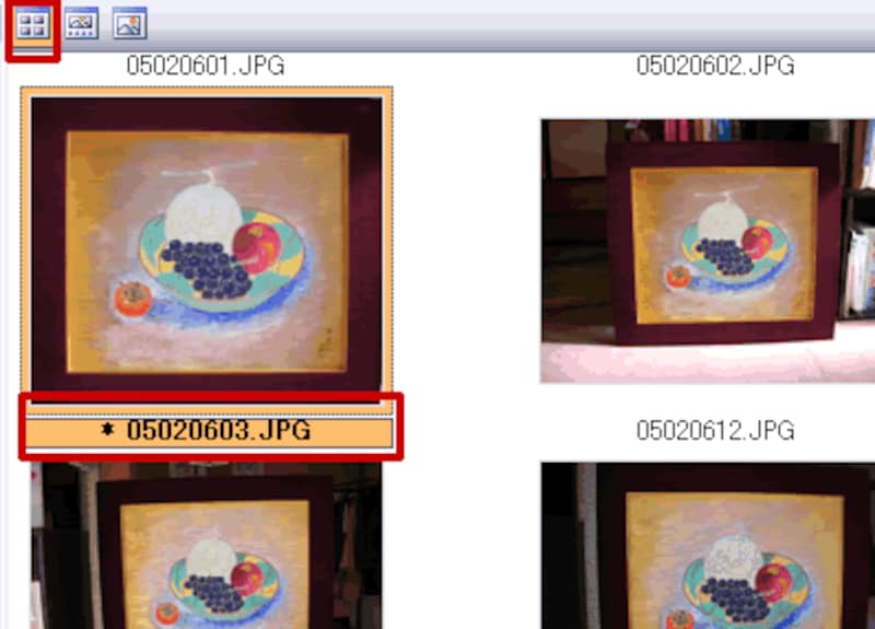 変更をした＊印が付きます