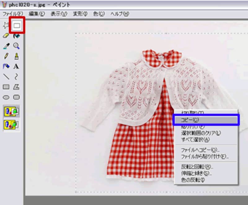 右クリックコピー