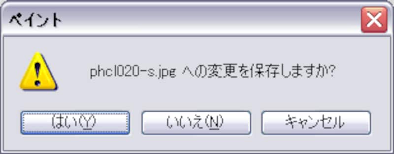 写真を合成