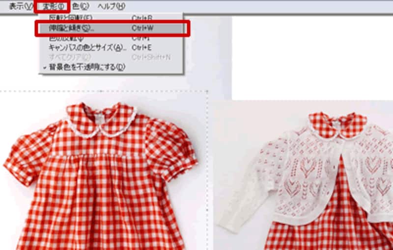 ドラッグでも大きさ変更はできますが、ここでは「伸縮と傾き」を使います。