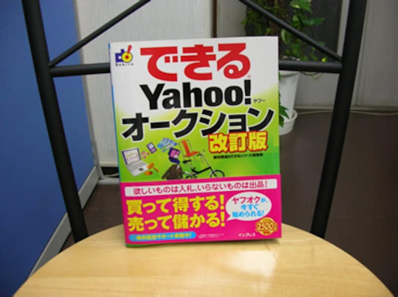 商品は立てて撮影。