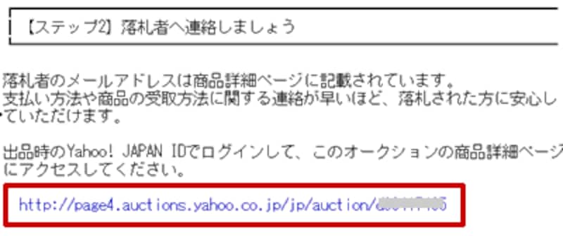 ファイルを選択します