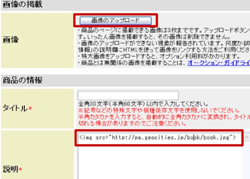ファイルを選択します