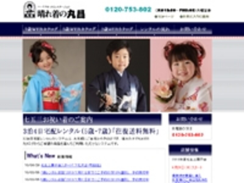 入学&卒業式、七五三、発表会などの、子供服フォーマル事情をご紹介。