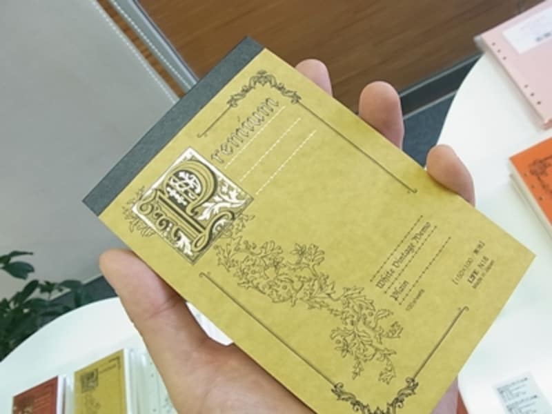 ライフ ホワイト ヴィンテージ