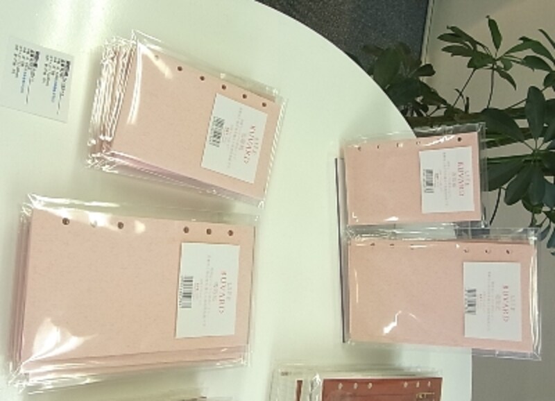 ライフ 吸い取り紙