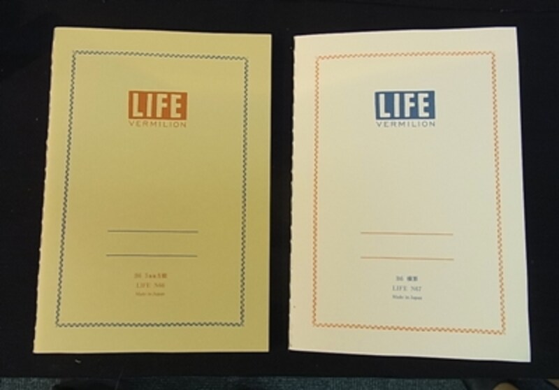 ライフ バーミリオン