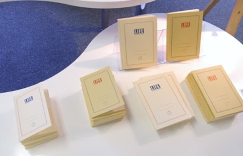 ライフ バーミリオン