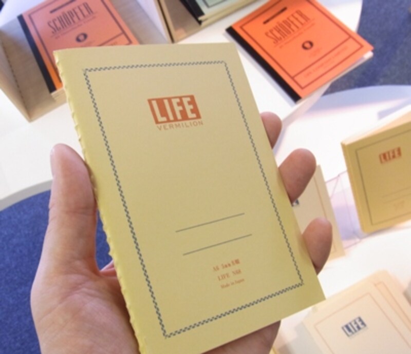 ライフ バーミリオン