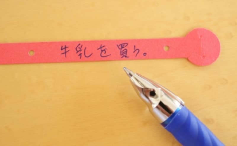 ハイモジモジ リストイット