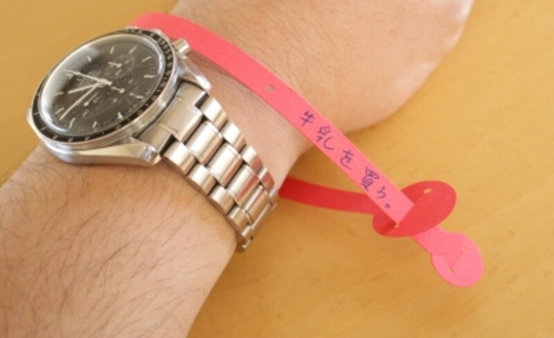 ハイモジモジ　リストイット