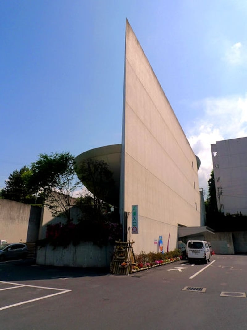 玉造温泉ゆ～ゆ