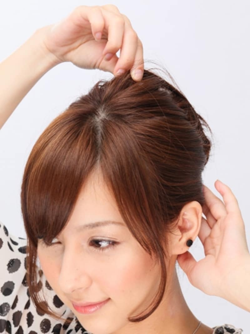 つまむように毛束を引き出す