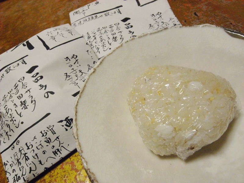 竹亭・おむすび