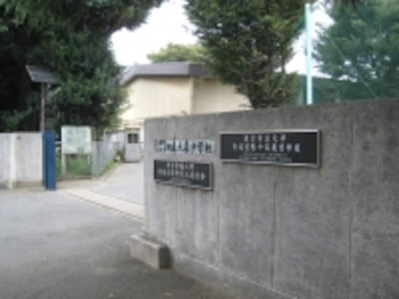 東京学芸大学付属