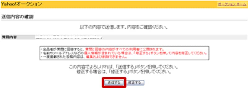 オールアバウト