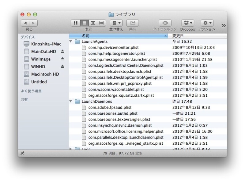 LaunchDaemon and LaunchAgents