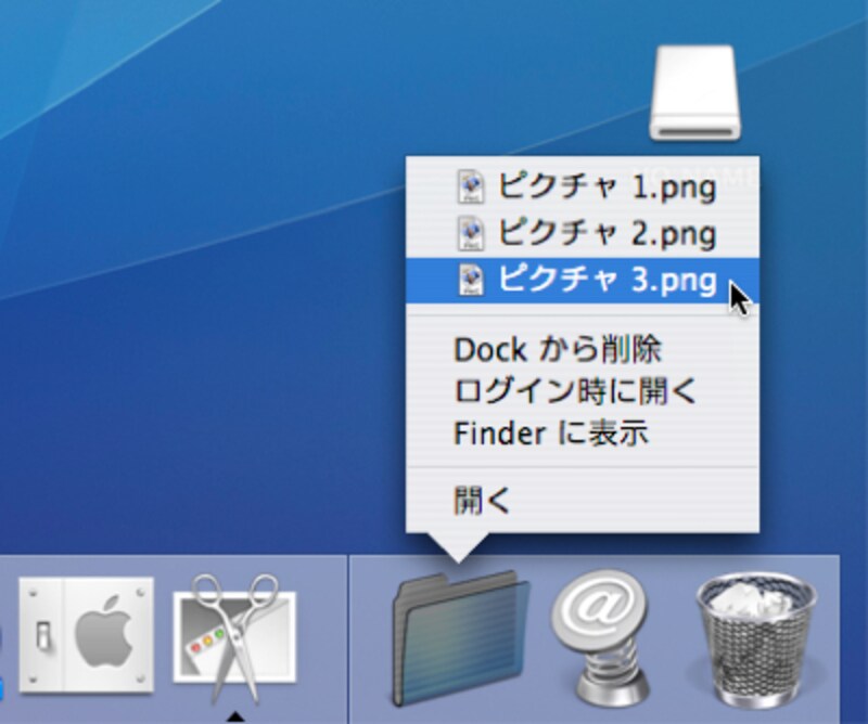 http://pro-aa.s3.amazonaws.com/aa/gm/article/3/4/5/0/dockmenu01.jpg