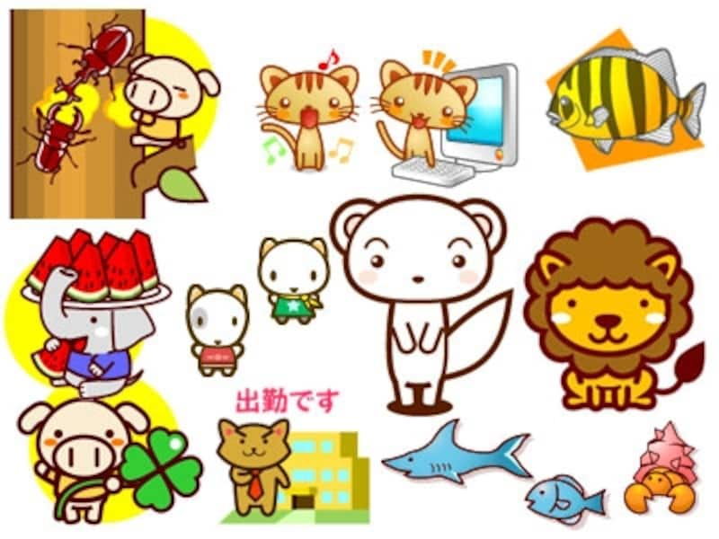 動物のかわいいイラスト素材集 Web素材 All About