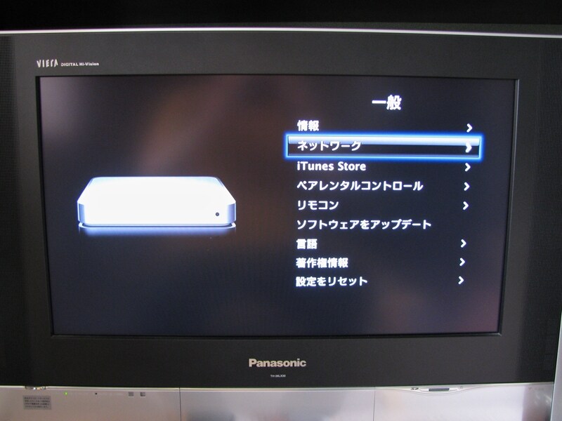 ネットワーク設定はパソコンと同じです（クリックで拡大）