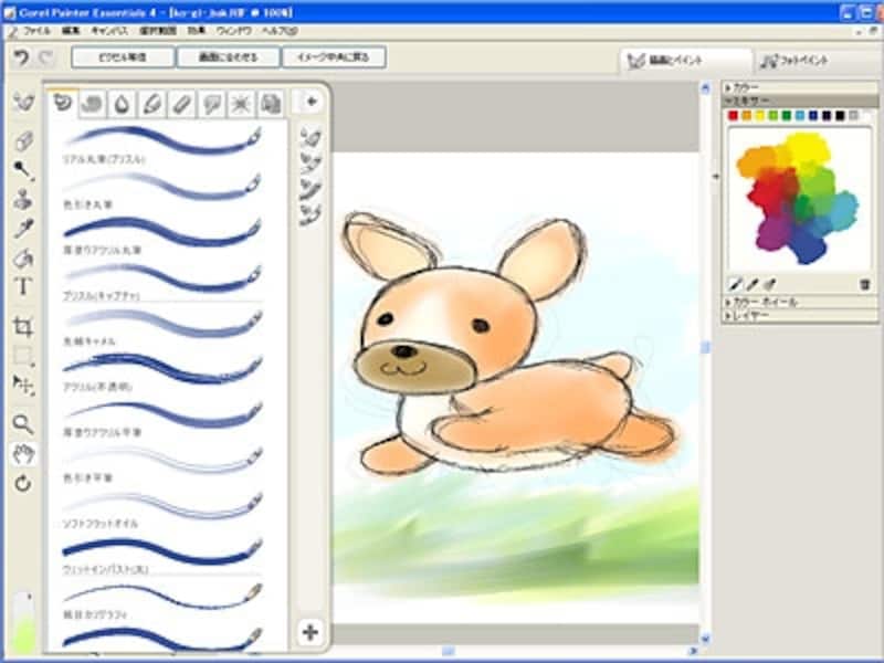 ペイントソフト「Corel Painter Essentials 4」の画面。