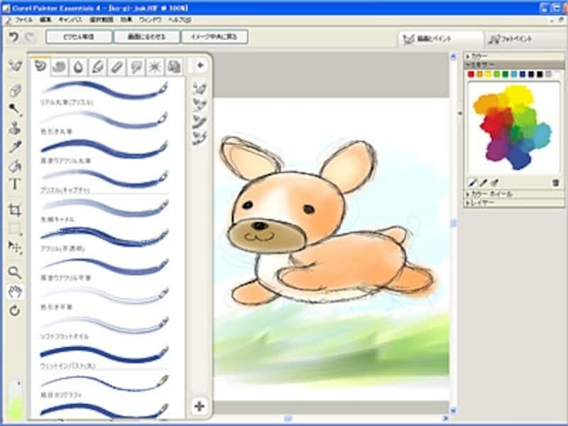 無料イラスト画像 ラブリーcorel Painter Essentials 4 イラスト