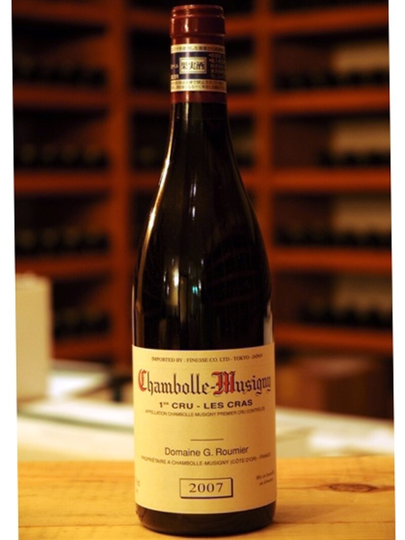 『シャンボール・ミュジニー1級レ・クラ(ジョルジュ・ルーミエ)』(2007年) 参考価格:1万6800円