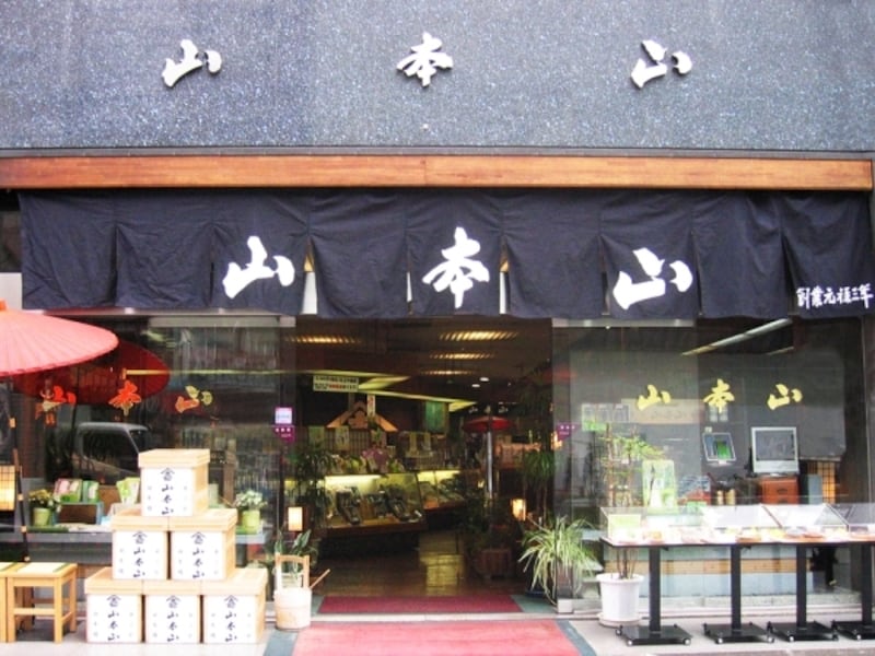 山本山
