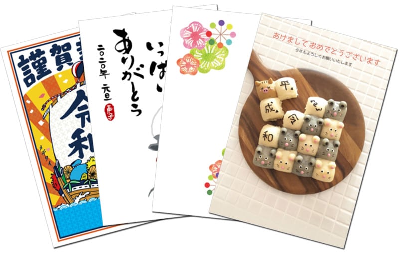 年賀状素材無料・フリー素材 イラスト&デザイン ブラザー 年賀状特集2020