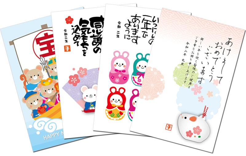 年賀状素材無料・フリー素材 イラスト&デザイン 年賀状わんパグ2020年