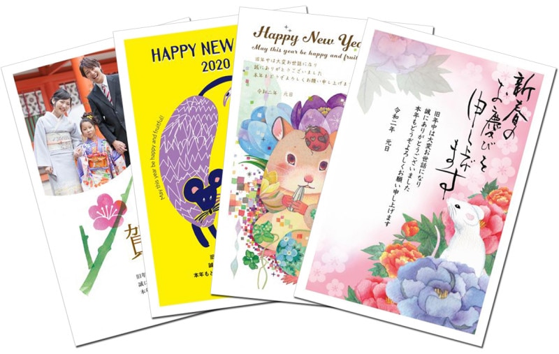 年賀状素材無料・フリー素材 イラスト&デザイン 郵便年賀.jp