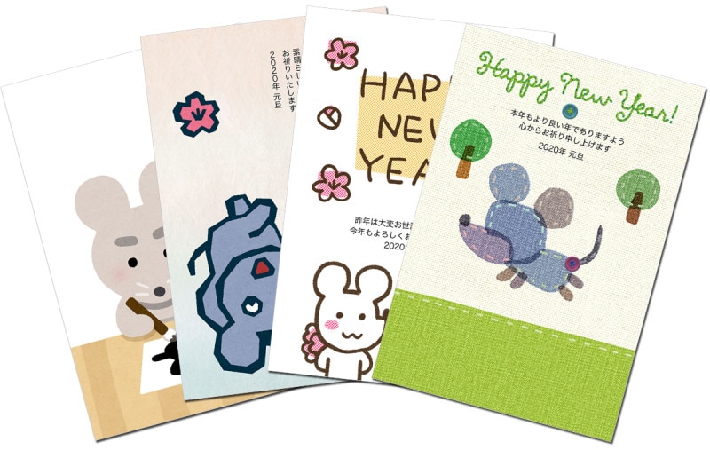 ねんがやから無料ダウンロードできる年賀状の一例