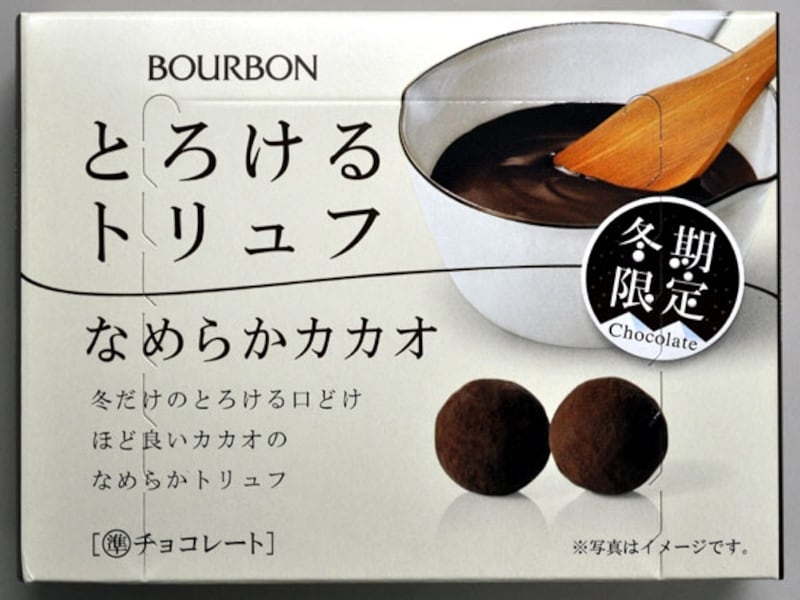 ブルボンundefinedとろけるトリュフundefinedなめらかカカオ
