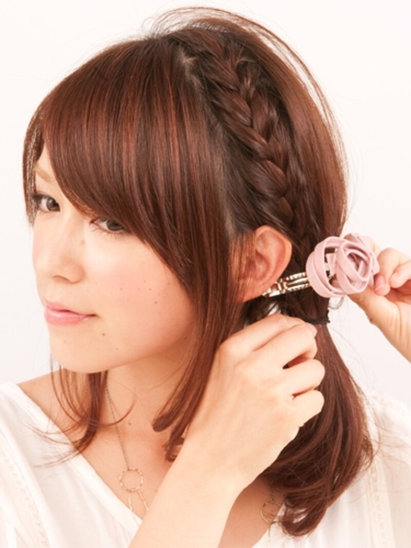 ゴムを隠すように