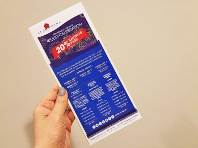 セービングカードとセール参加店舗が掲載された冊子