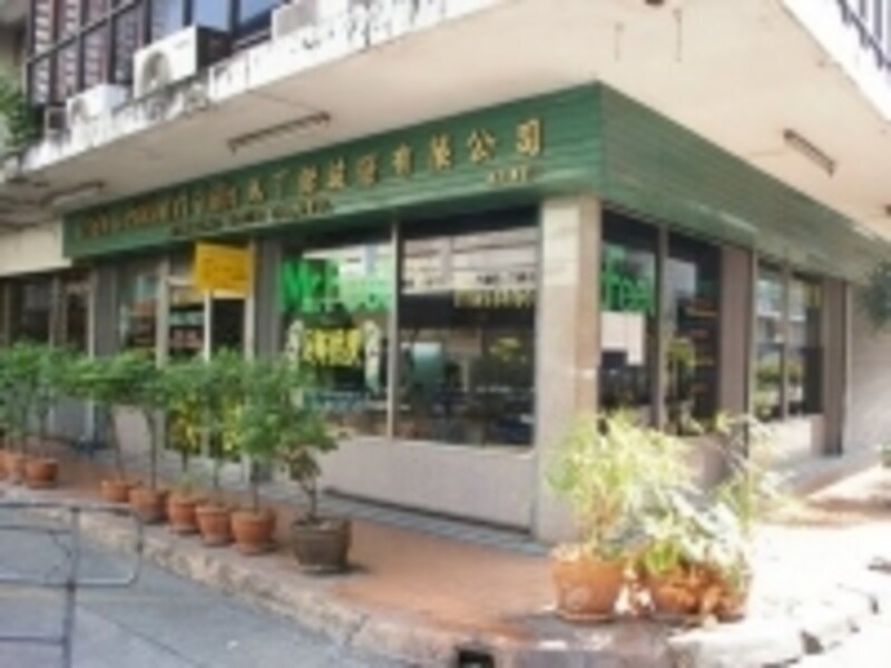 買い物の後、疲れた足を癒すのには最高！