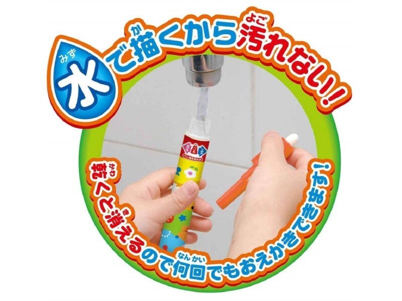 1歳クリスマスプレゼントおもちゃランキング 第6位『スイスイおえかき NEW カラフルシート』