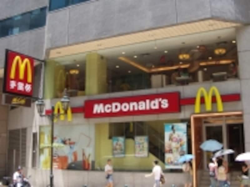 マクドナルド