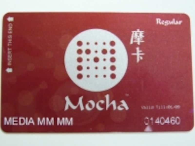 メンバーシップカードの一例。各カジノリゾートが独自のサービスを展開