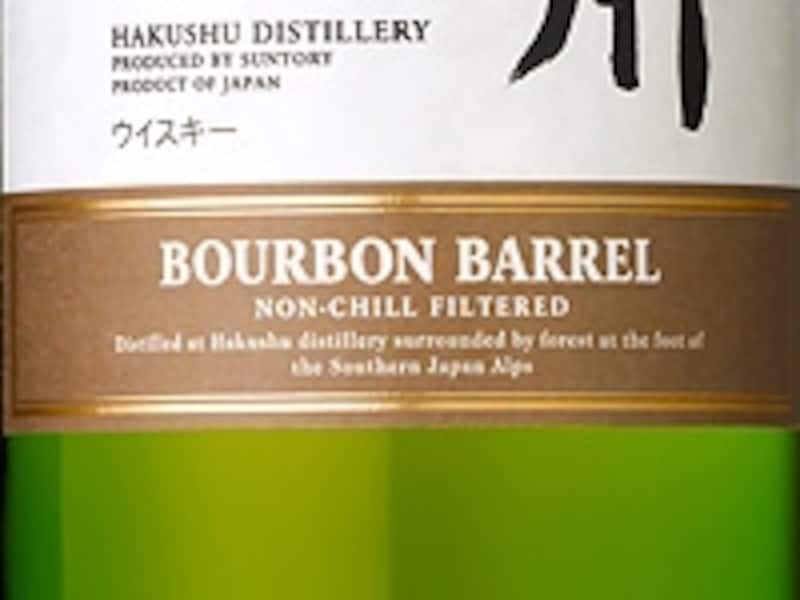 白州ラベル