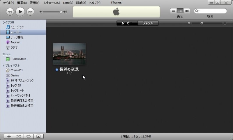 ▲ファイルが登録される