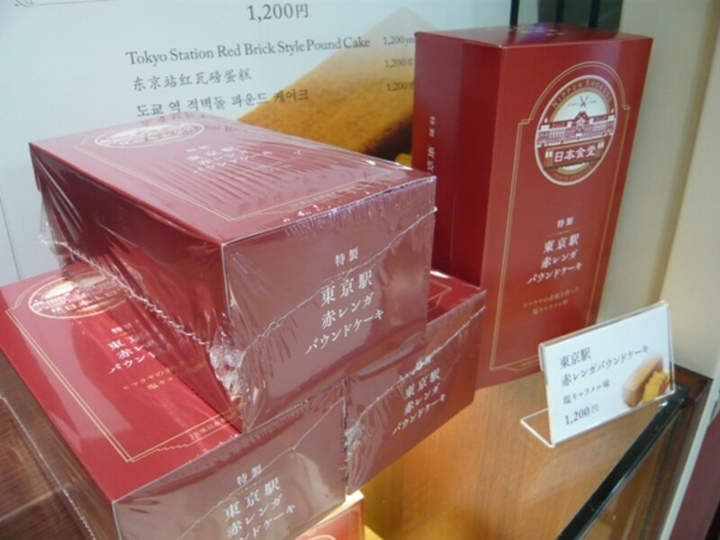 パウンドケーキ