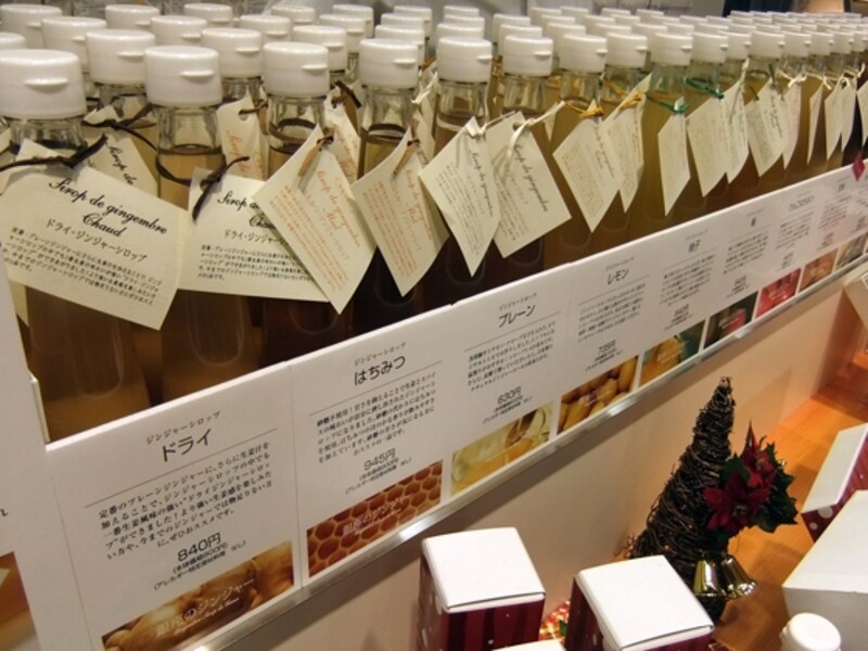 ●ずらりと並ぶジンジャーシロップ (定番商品全8種 プレーン 630円等)