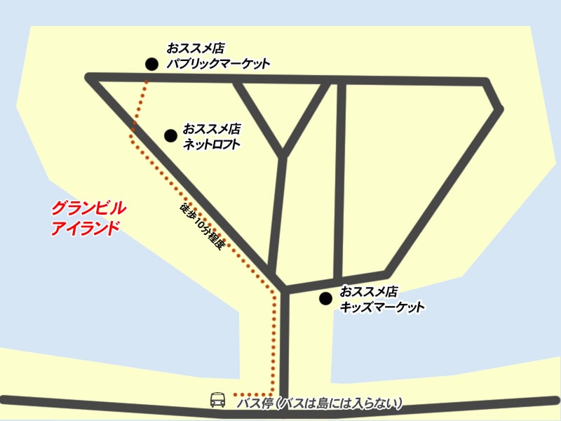 グランビルアイランドのショッピングマップ