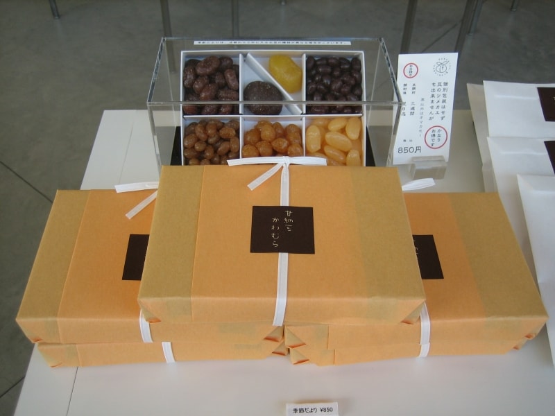 「かわむら」の甘納豆