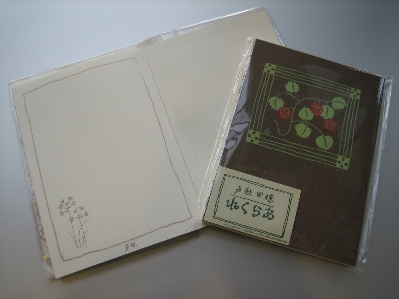 「あらくれ」の表紙デザインのメモ帳